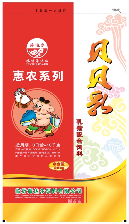 惠農系列貝貝乳