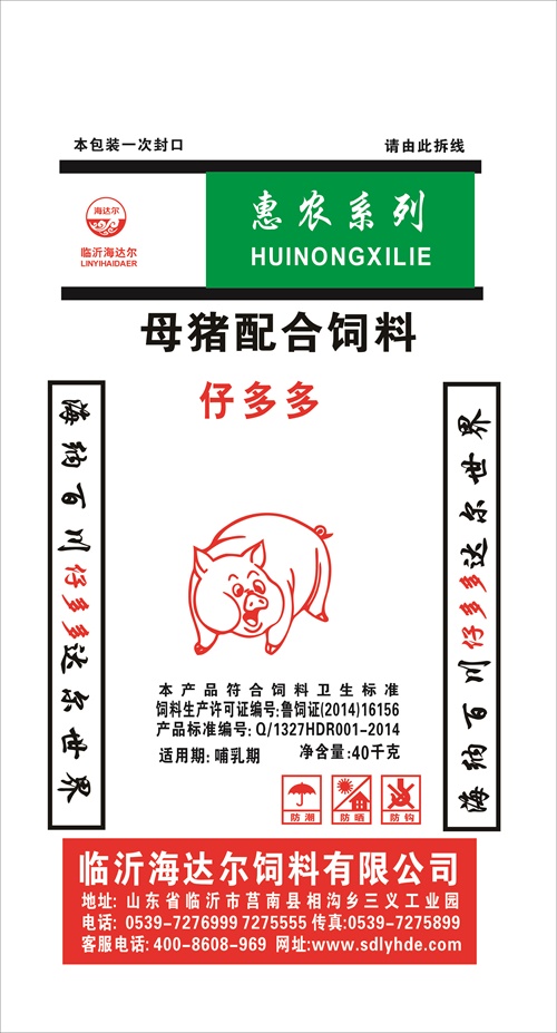 惠農系列仔多多